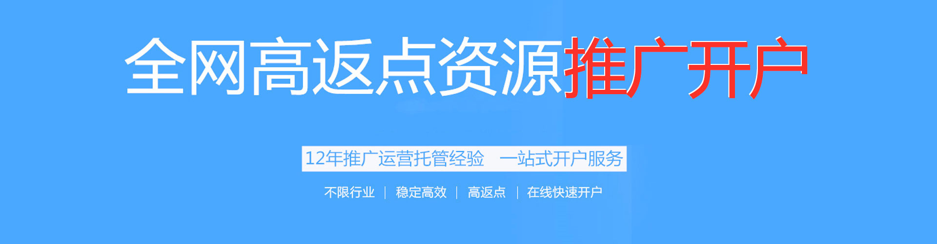 昭觉百度搜索推广