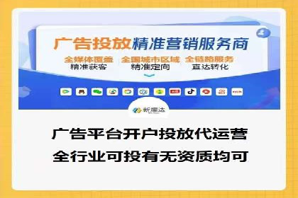 案例分析：SEM竞价代运营实现盈利增长