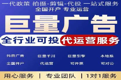 SEM百度竞价案例：地域定向策略解析